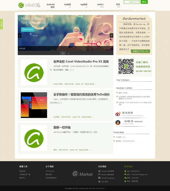 香港6合和彩生肖图 《简牍探中华》独家公开马王堆汉墓最新研究成果